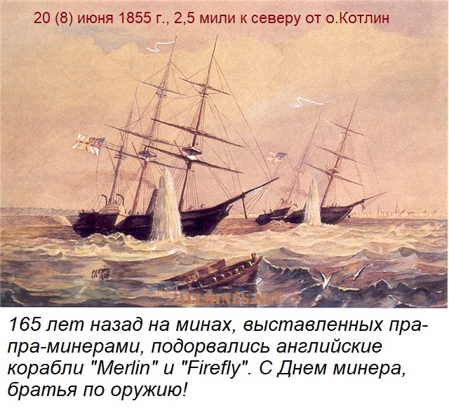 20 июня 1855 г.jpg