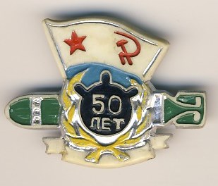 50 лет мтб.jpg